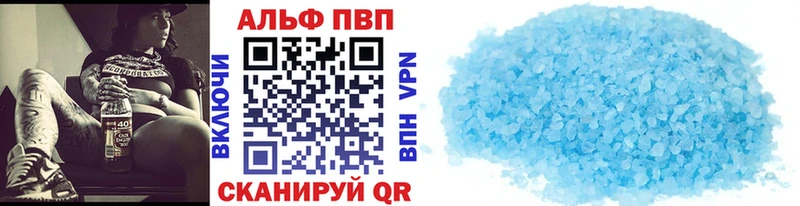 A PVP СК Балабаново