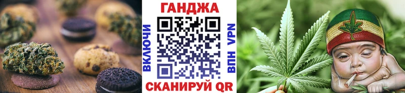 продажа наркотиков  Балабаново  Еда ТГК марихуана 