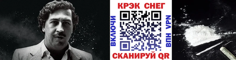 цены наркотик  Балабаново  COCAIN VHQ 