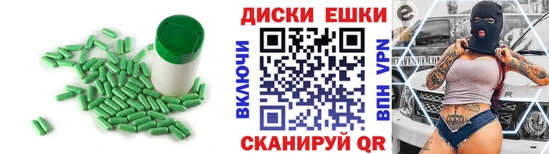 цены наркотик Балабаново ЭКСТАЗИ 280мг
