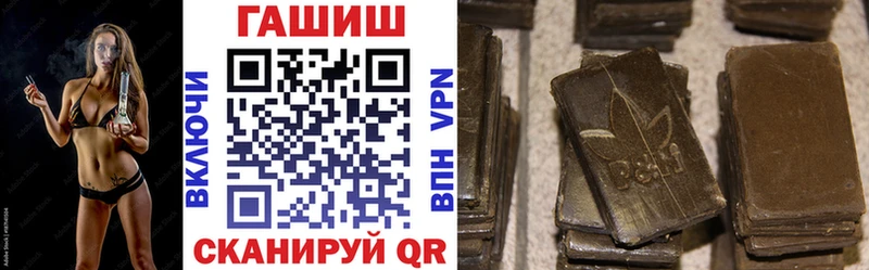 купить сайты Балабаново mega вход ГАШИШ гарик