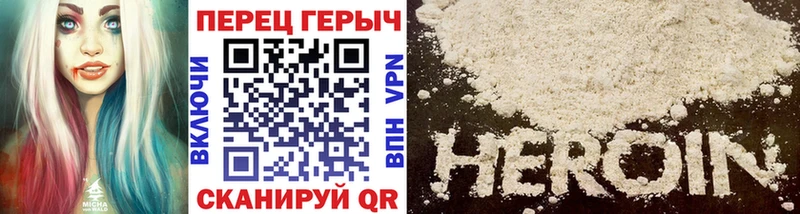 закладка  Балабаново  Героин белый 