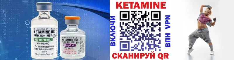 КЕТАМИН VHQ  hydra зеркало  Балабаново 