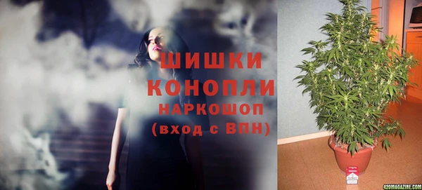 MDMA Premium VHQ Аркадак