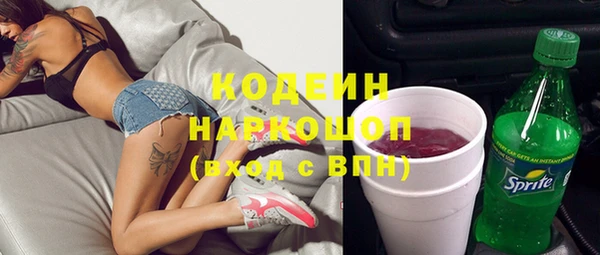 мефедрон VHQ Инта