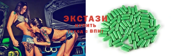 MDMA Premium VHQ Аркадак