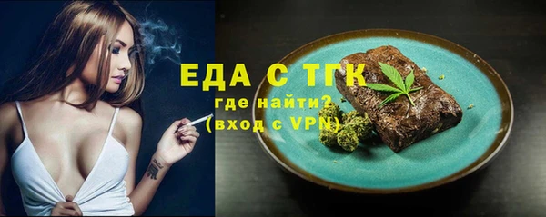 гидра Арсеньев