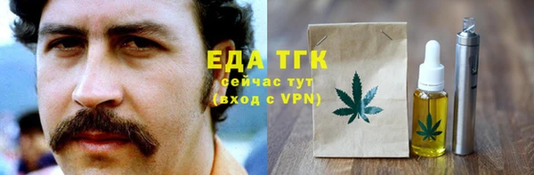 MDMA Premium VHQ Аркадак