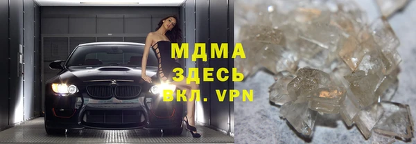 метадон Инсар