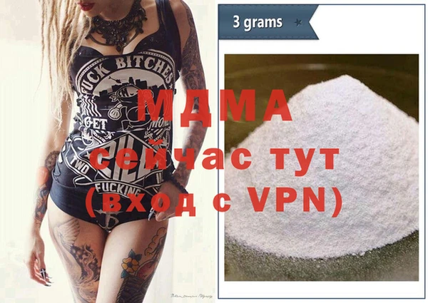 меф Белая Калитва