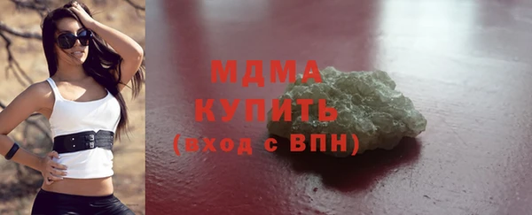 MDMA Premium VHQ Аркадак