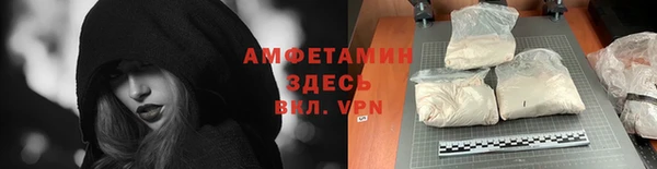 2c-b Армянск