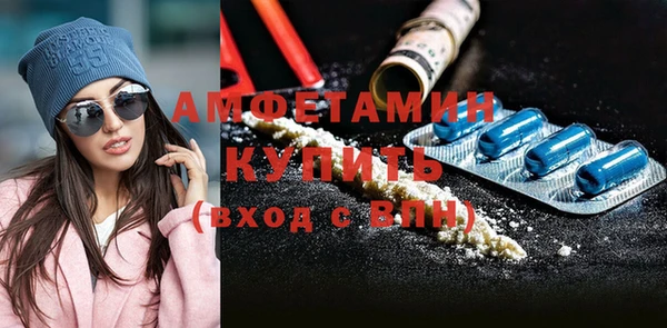 MDMA Premium VHQ Аркадак