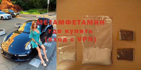 MDMA Premium VHQ Аркадак