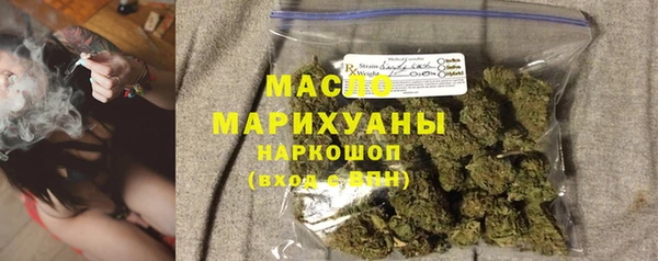 2c-b Армянск
