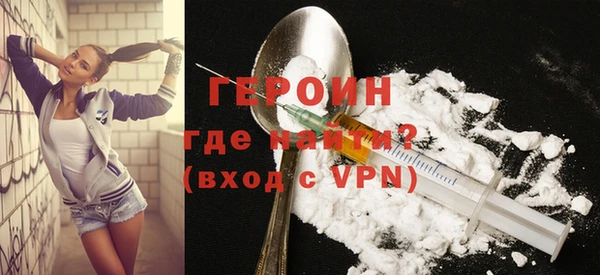 гидра Арсеньев