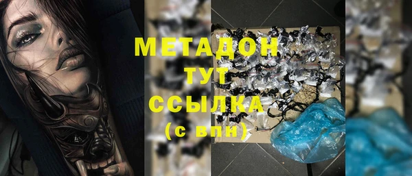 MDMA Premium VHQ Аркадак