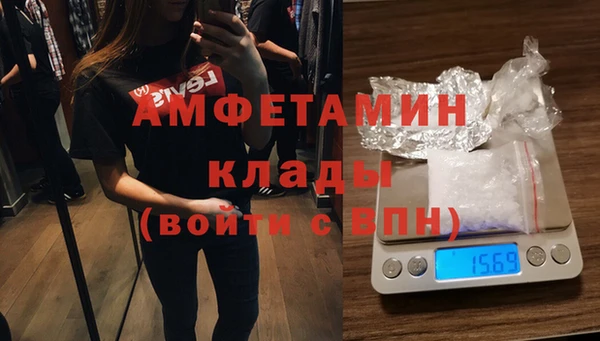 MDMA Premium VHQ Аркадак