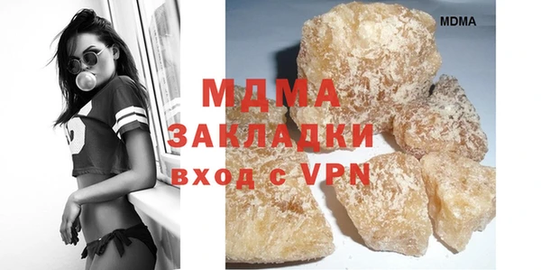 MDMA Premium VHQ Аркадак