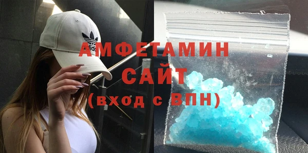 2c-b Армянск
