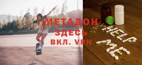 гидра Арсеньев