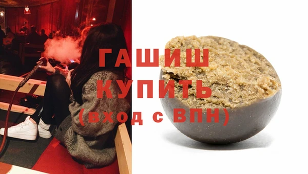 гидра Арсеньев