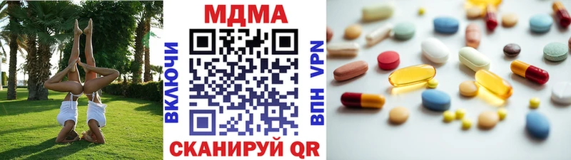 MDMA молли  Балабаново 