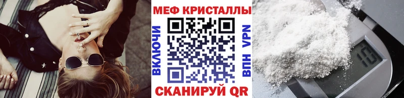 Меф VHQ  Балабаново 
