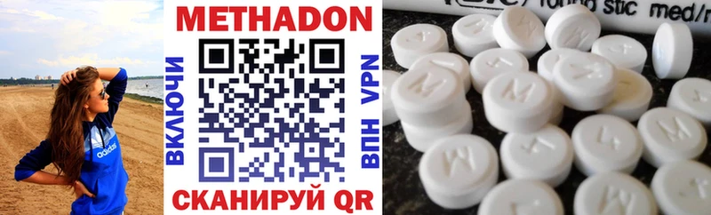 МЕТАДОН мёд  Балабаново 