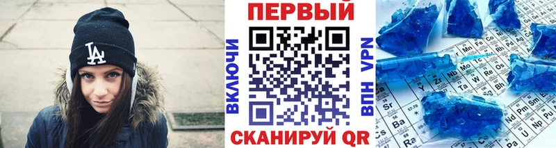 Метамфетамин винт Балабаново
