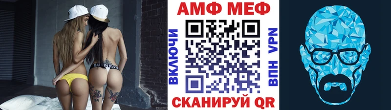 купить наркотик  Балабаново  Первитин пудра 