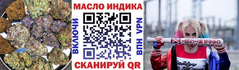 Дистиллят ТГК вейп  Балабаново 